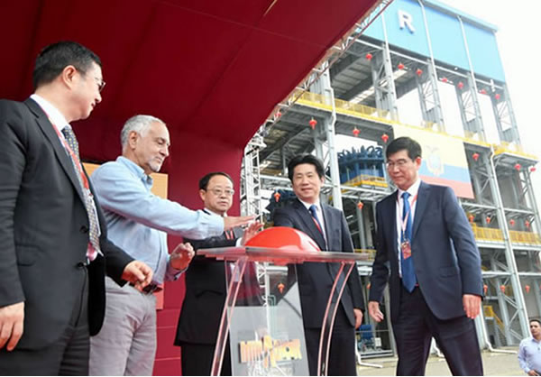 En Mirador, Ecuador inicia  producción minera a gran escala